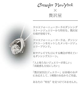 Amazon | ダンシングストーン ピアス クロスフォーニューヨーク